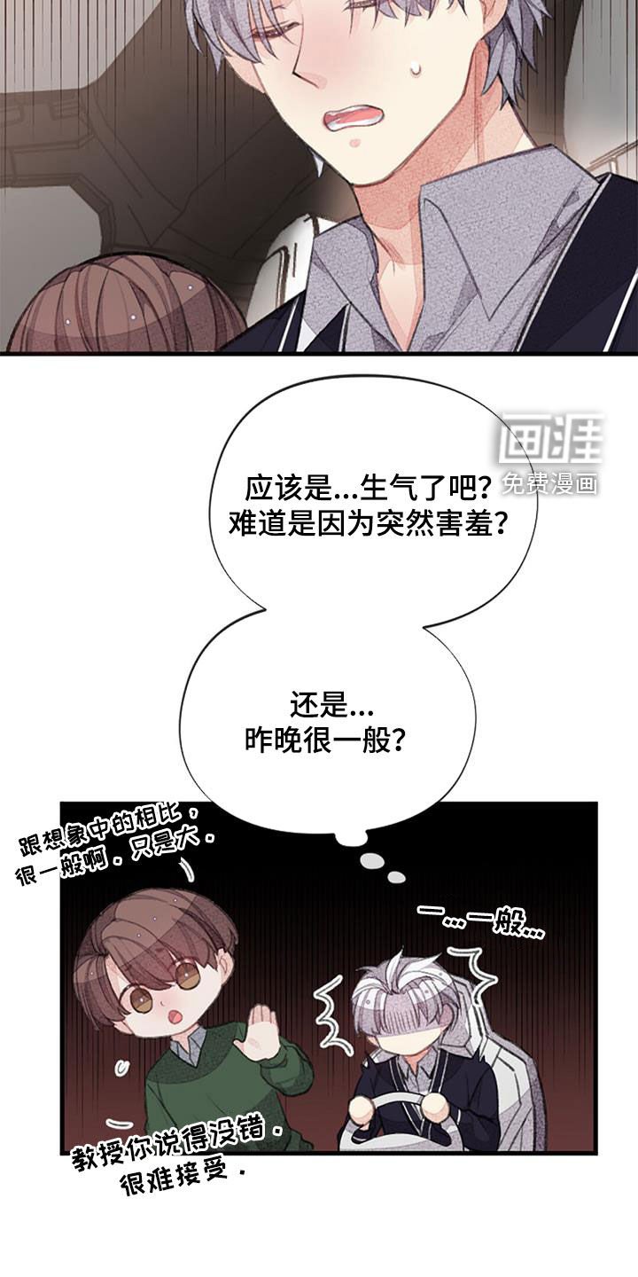 第50章：电话