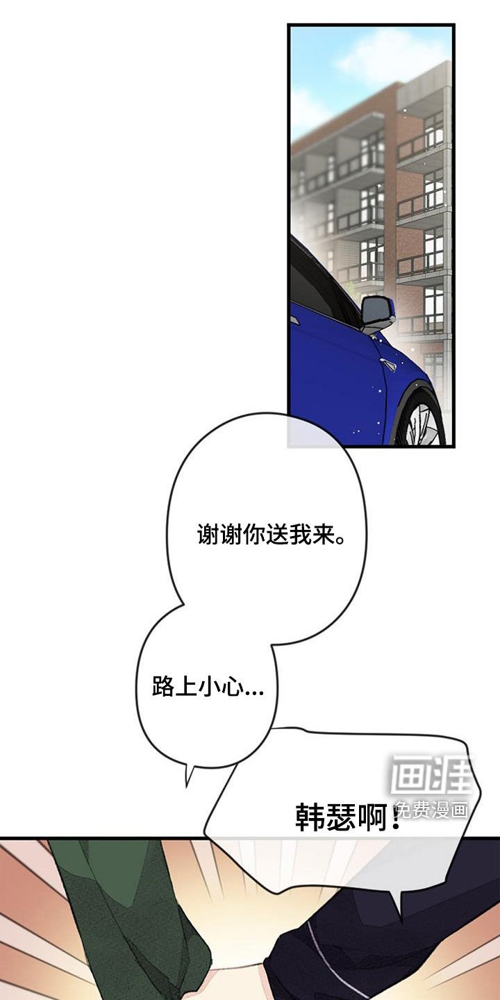 第51章：没有自信