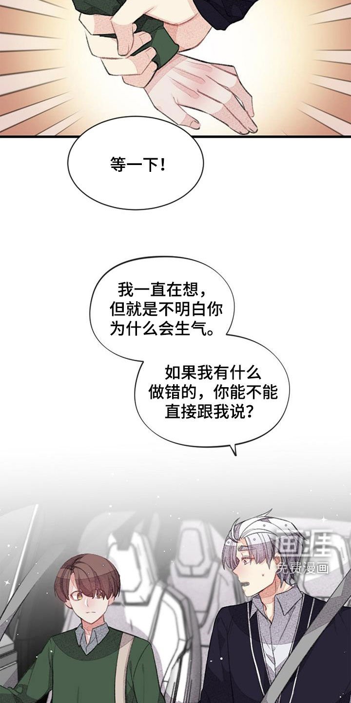 第51章：没有自信