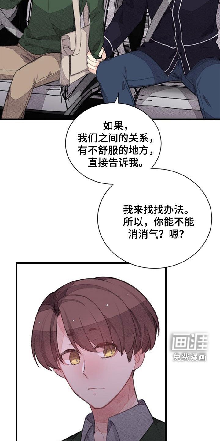 第51章：没有自信