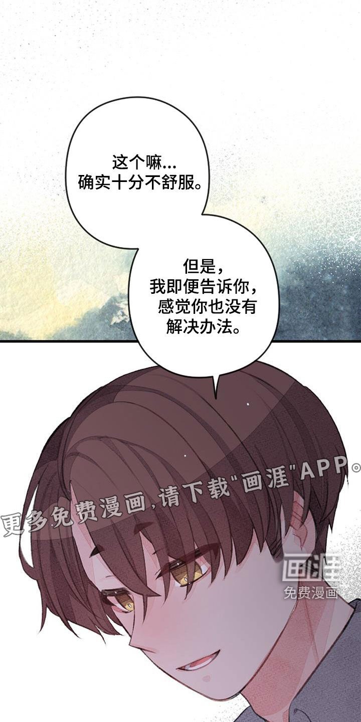 第51章：没有自信
