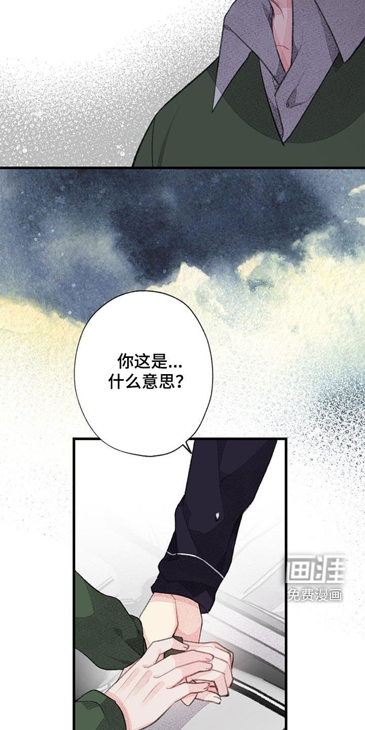 第51章：没有自信