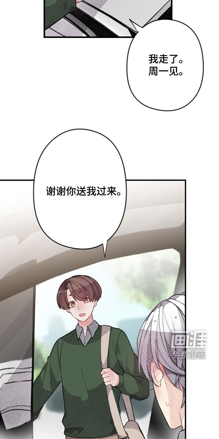 第51章：没有自信