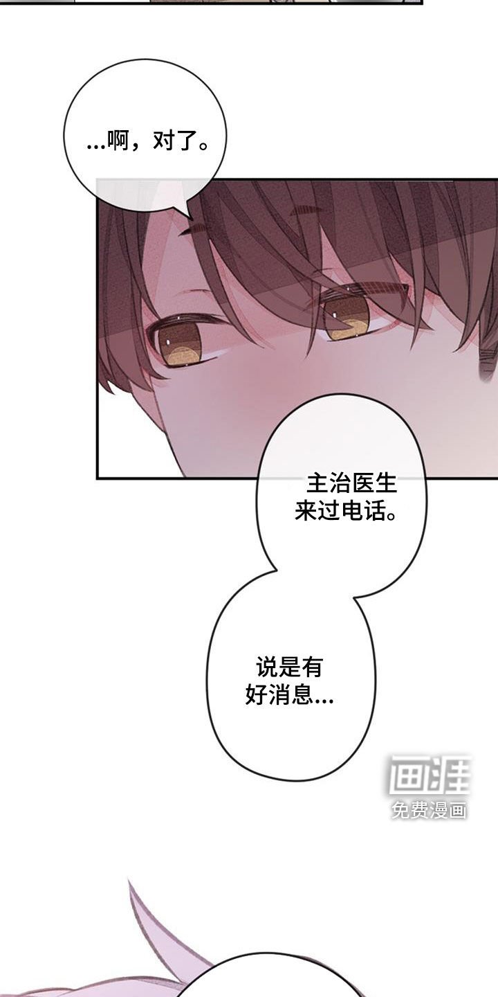 第51章：没有自信