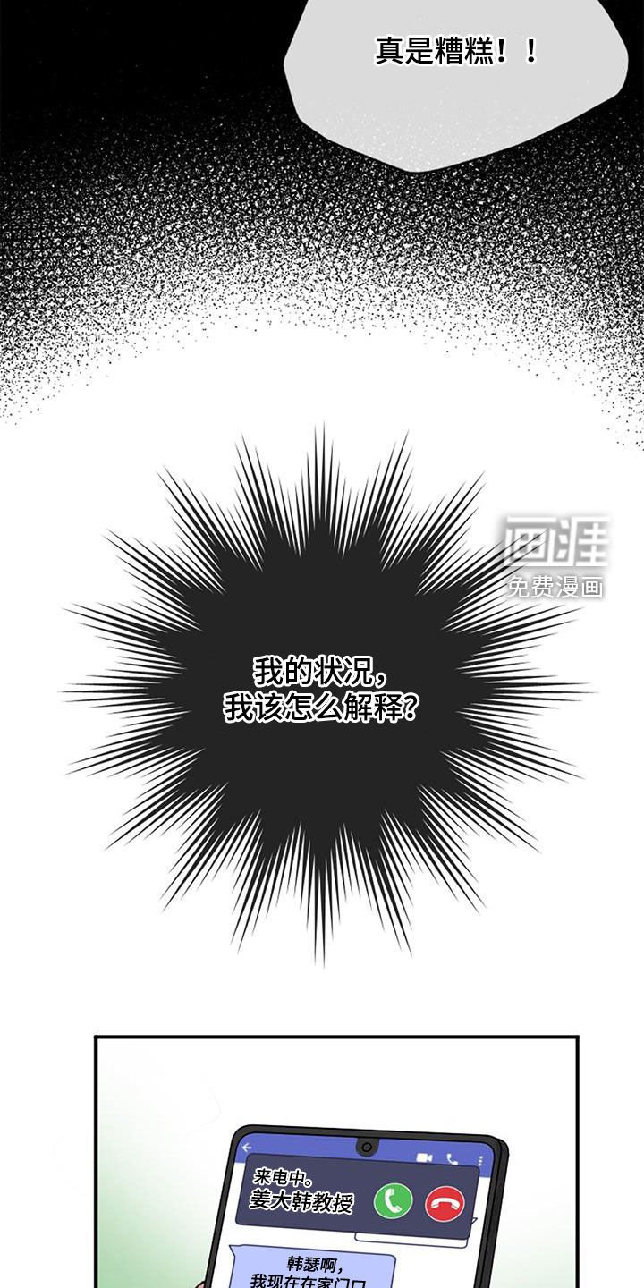 第51章：没有自信