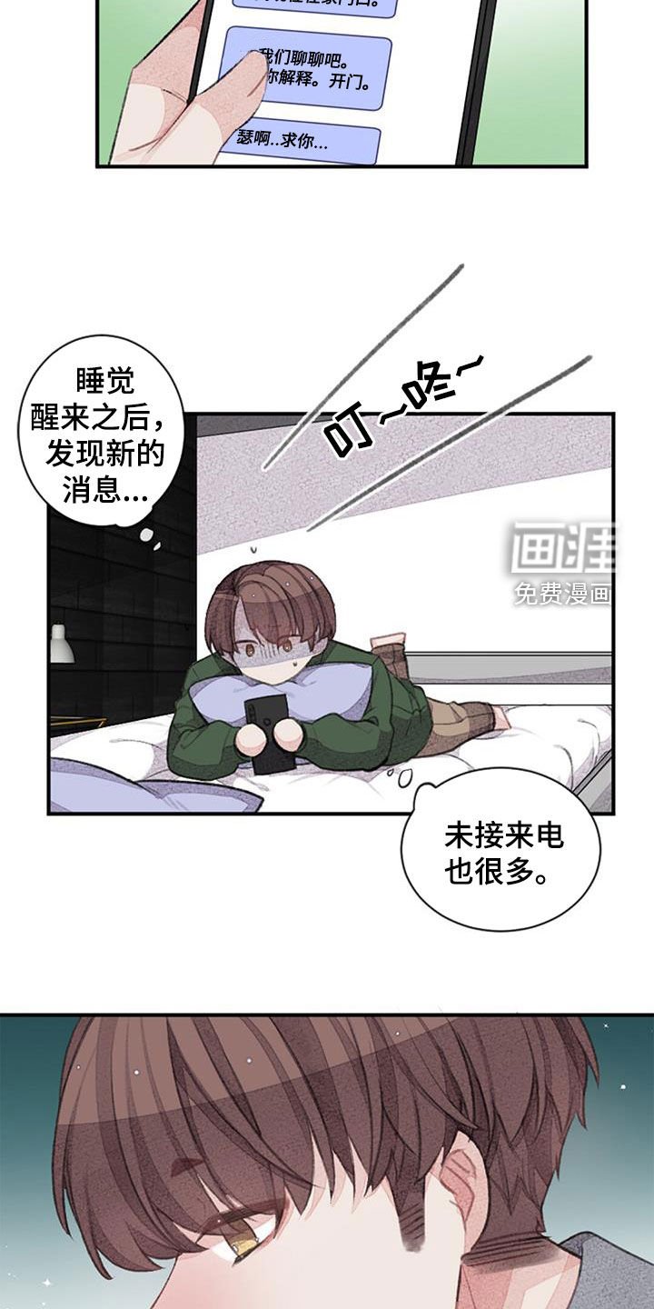 第51章：没有自信
