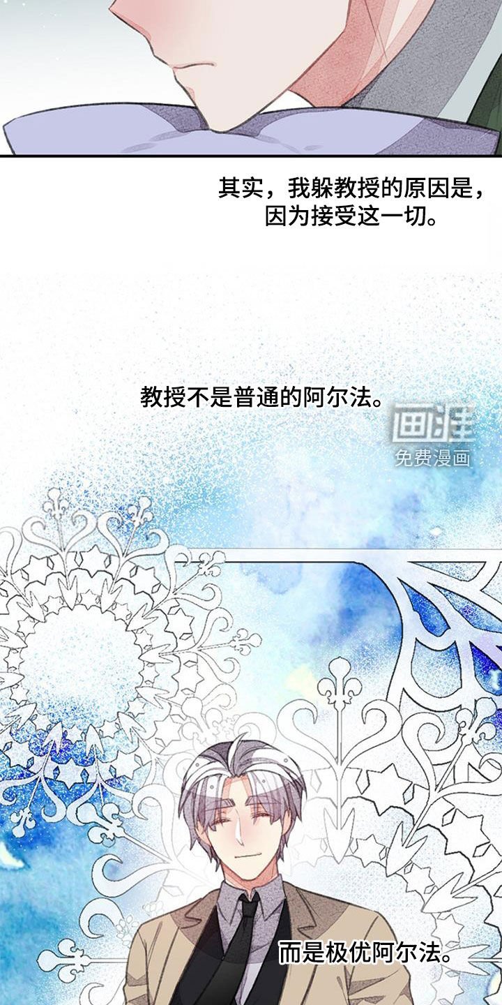 第51章：没有自信