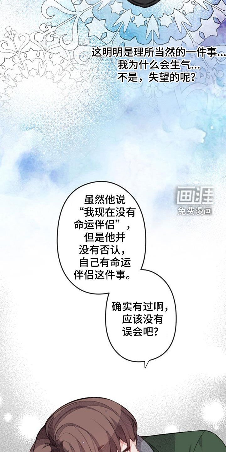 第51章：没有自信