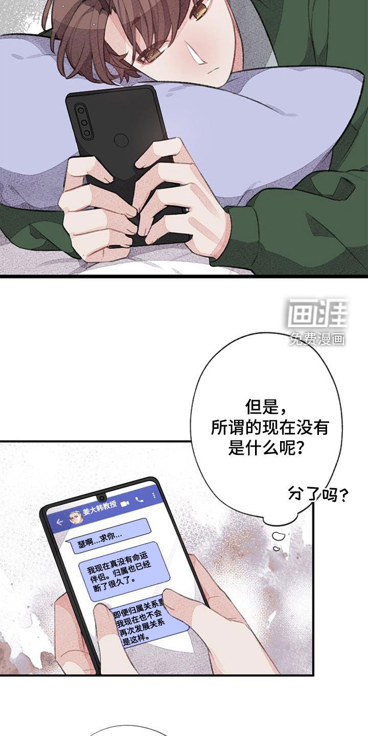第51章：没有自信