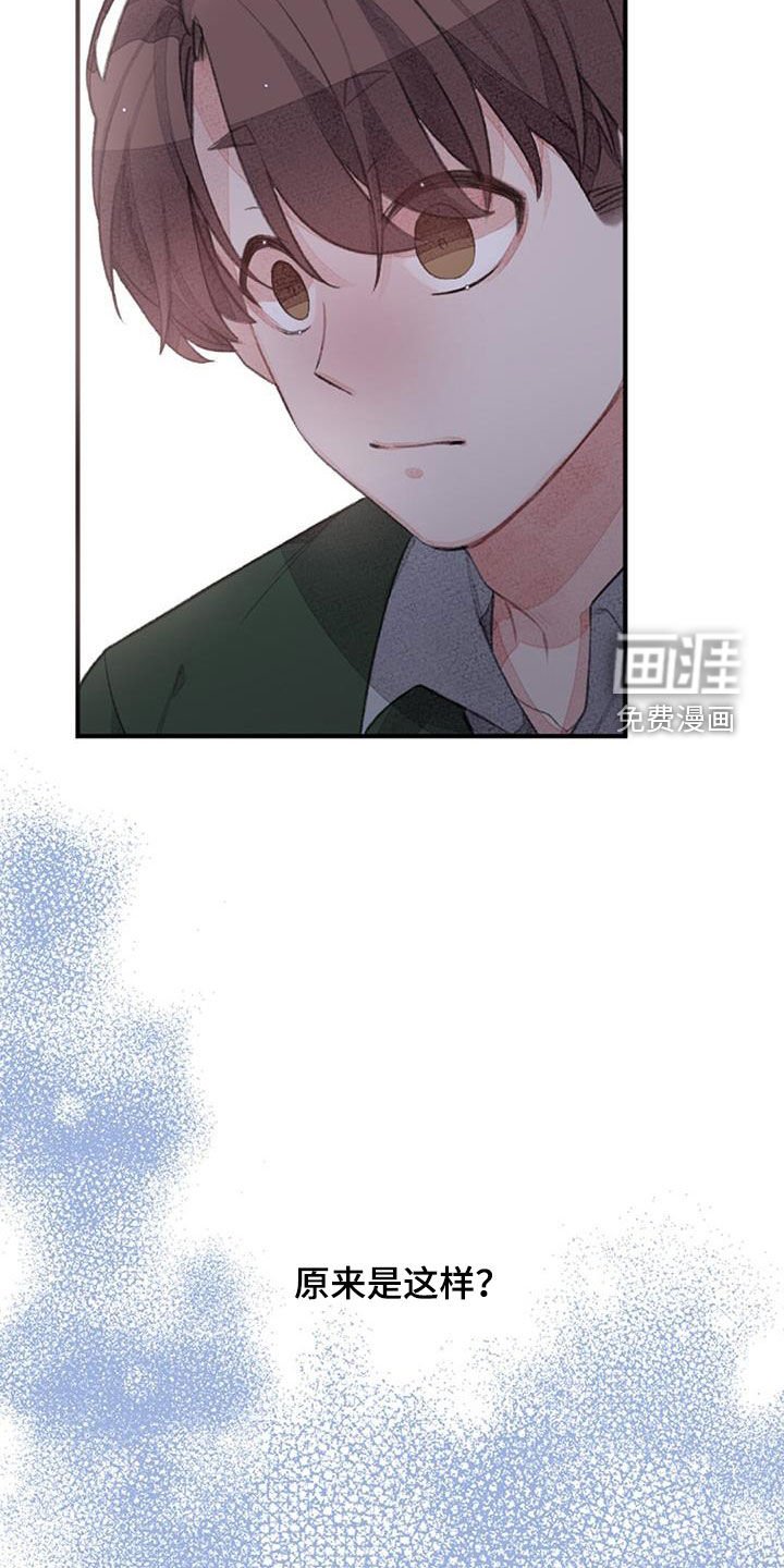 第51章：没有自信