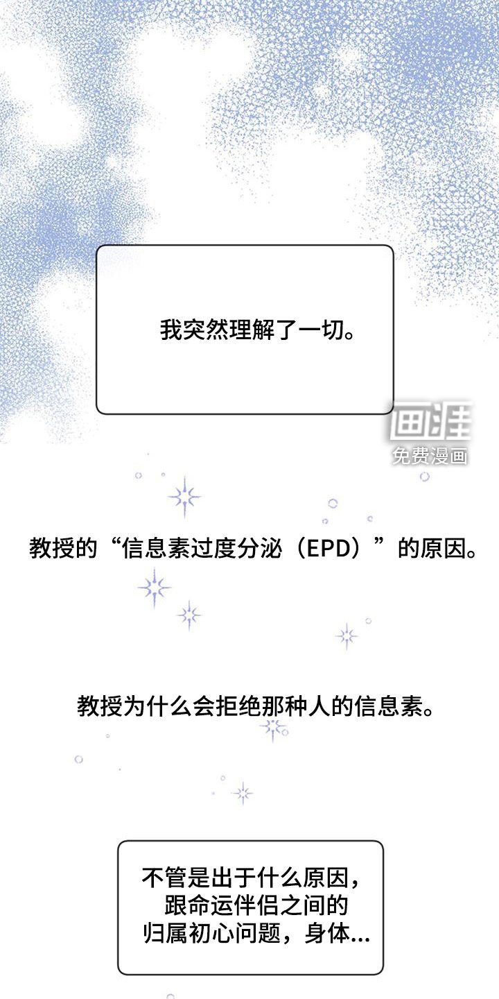 第51章：没有自信