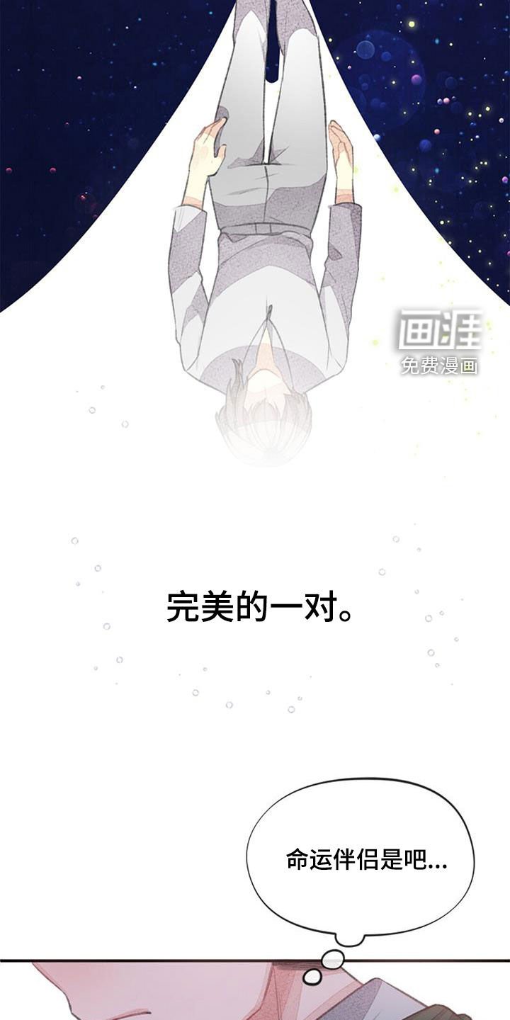 第51章：没有自信