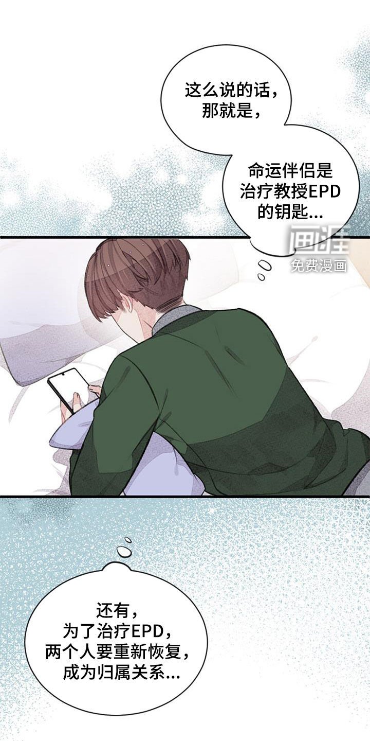 第51章：没有自信