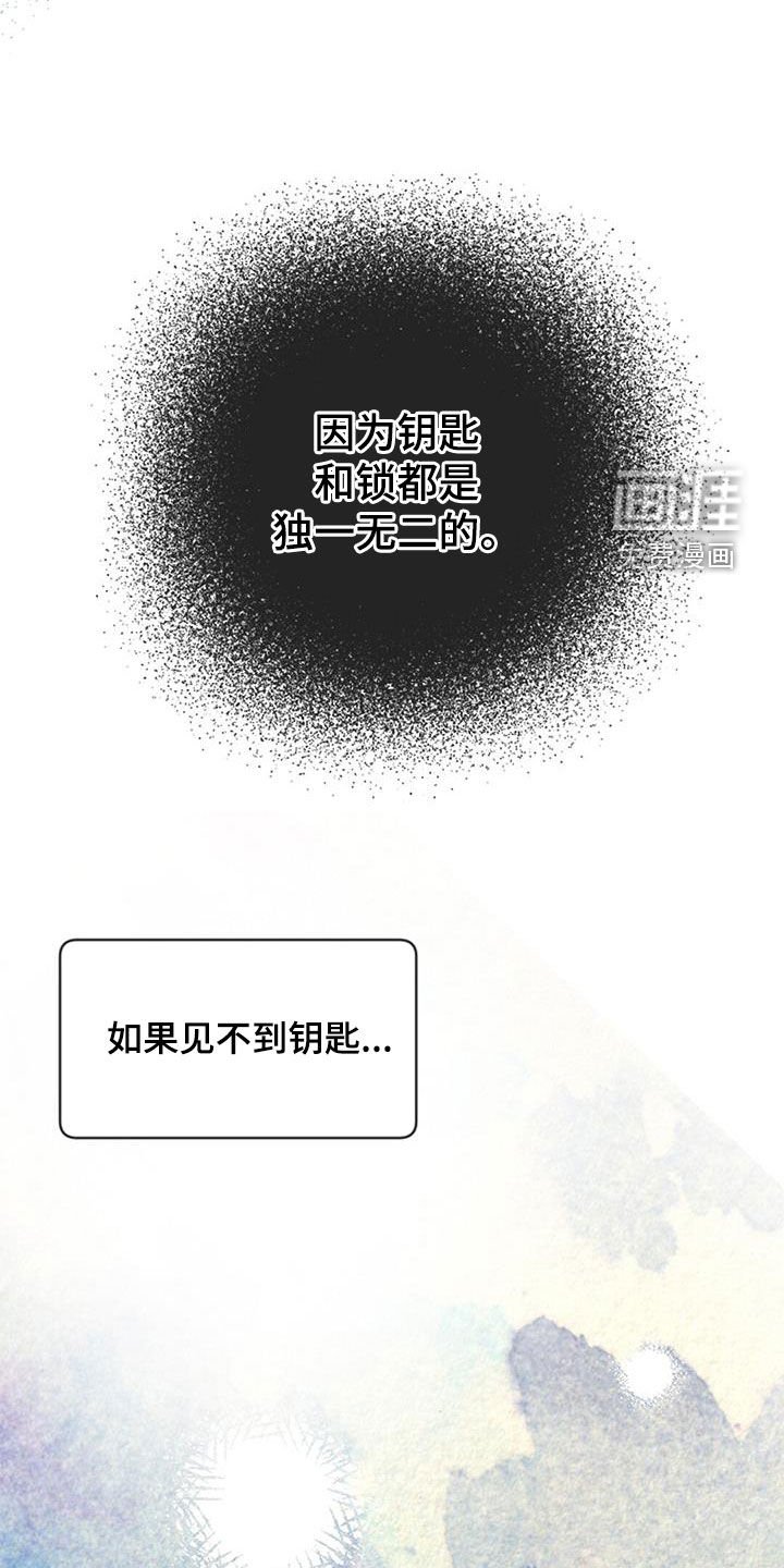 第51章：没有自信