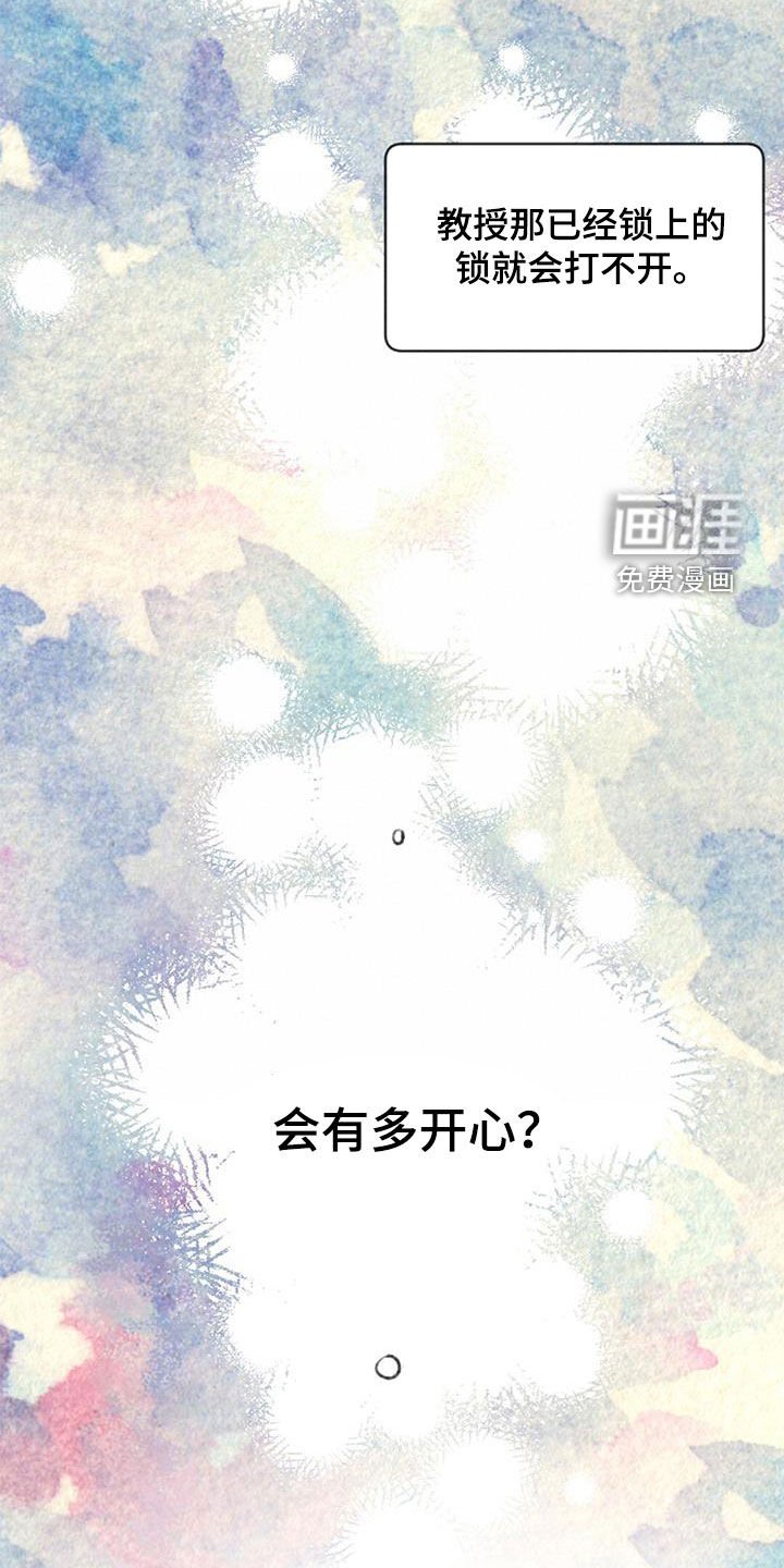 第51章：没有自信
