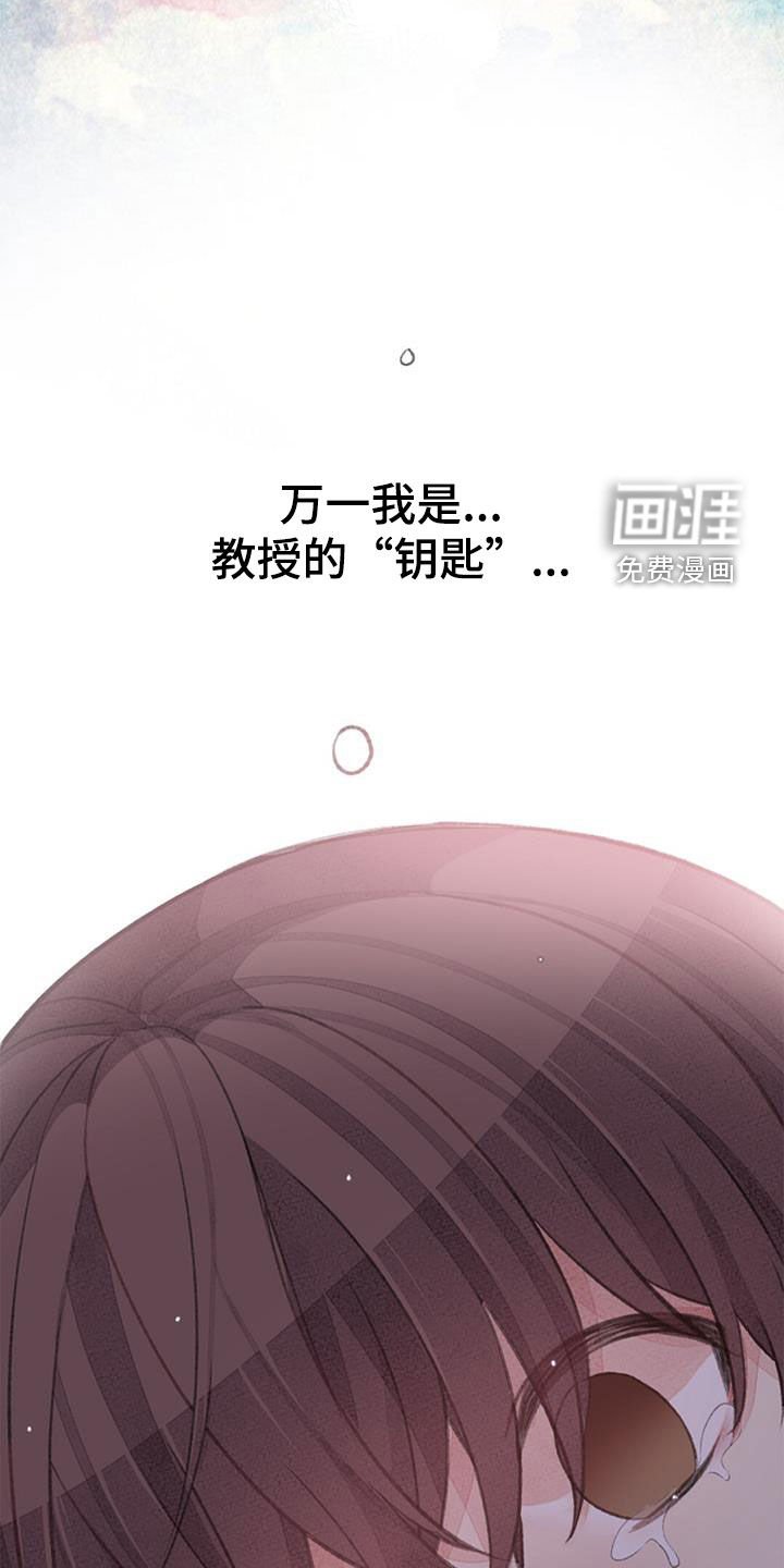 第51章：没有自信
