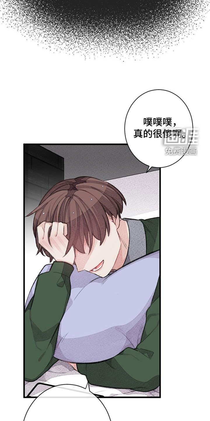 第51章：没有自信