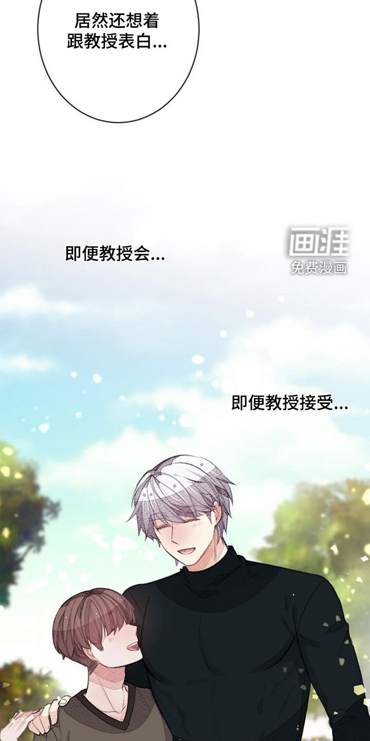 第51章：没有自信