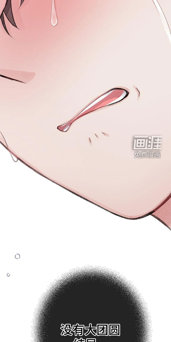 第51章：没有自信