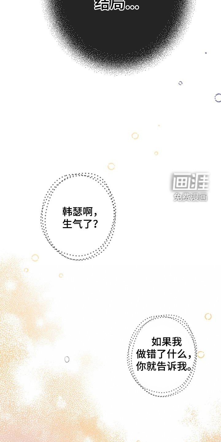第51章：没有自信