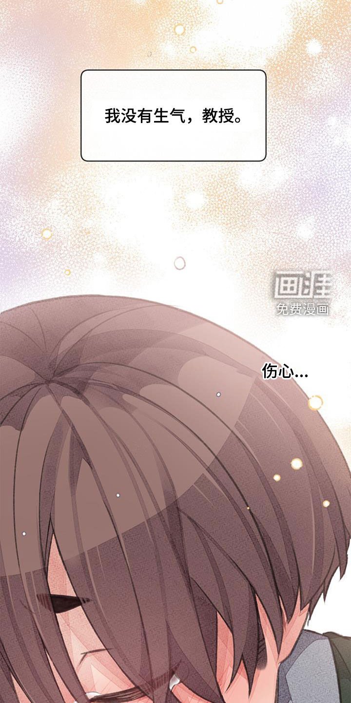 第51章：没有自信