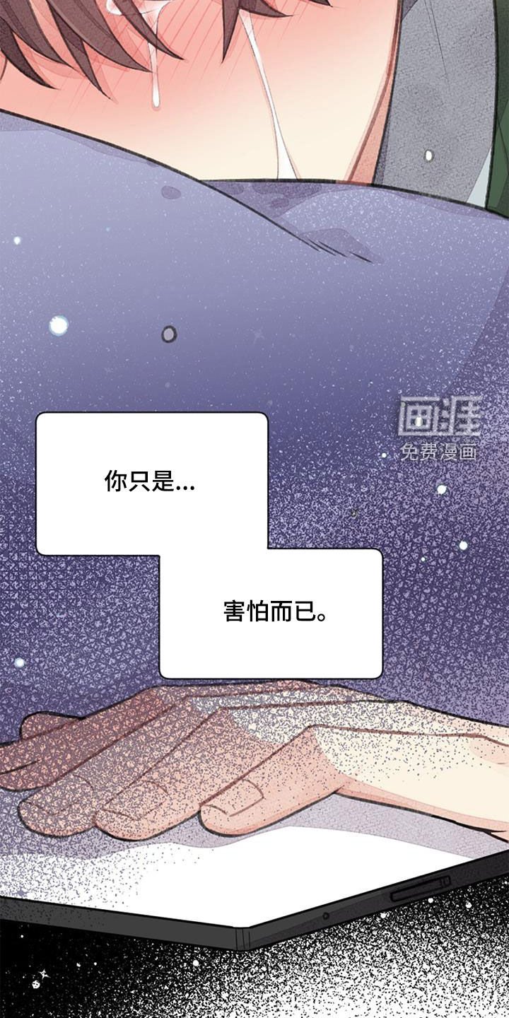 第51章：没有自信