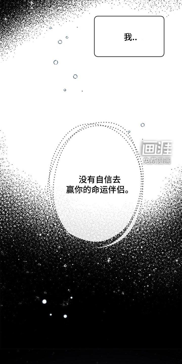 第51章：没有自信