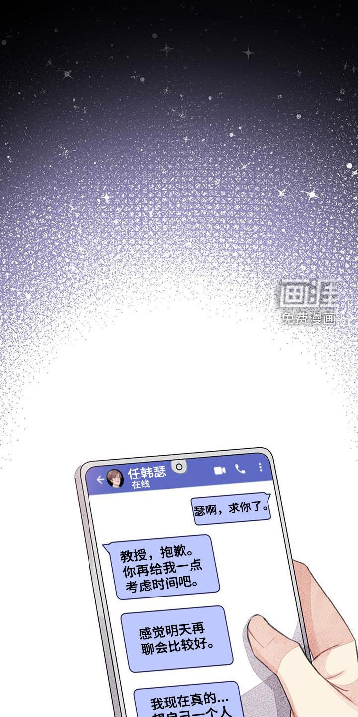 第51章：没有自信