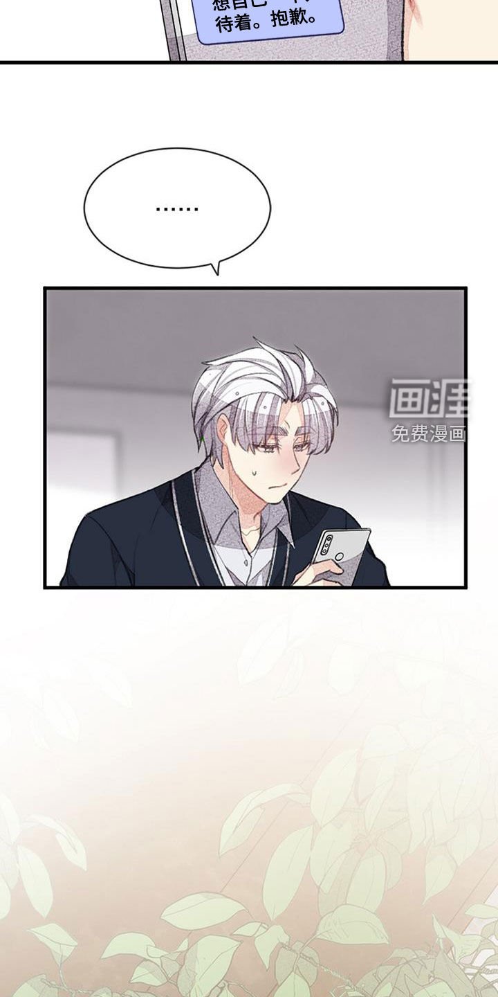 第51章：没有自信