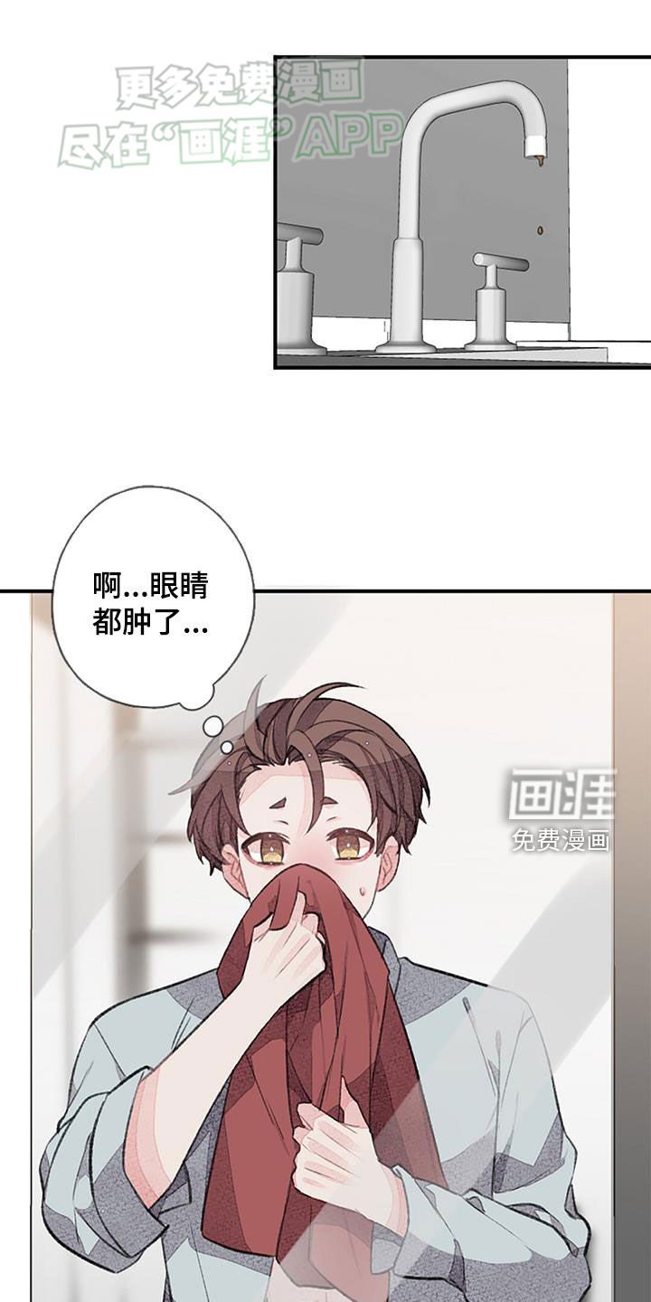 第52章：安排相亲