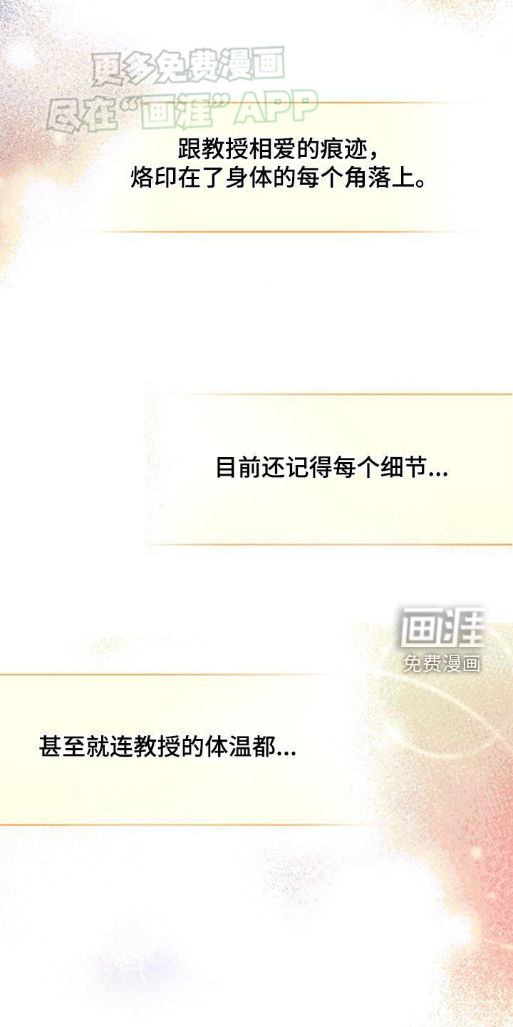 第52章：安排相亲