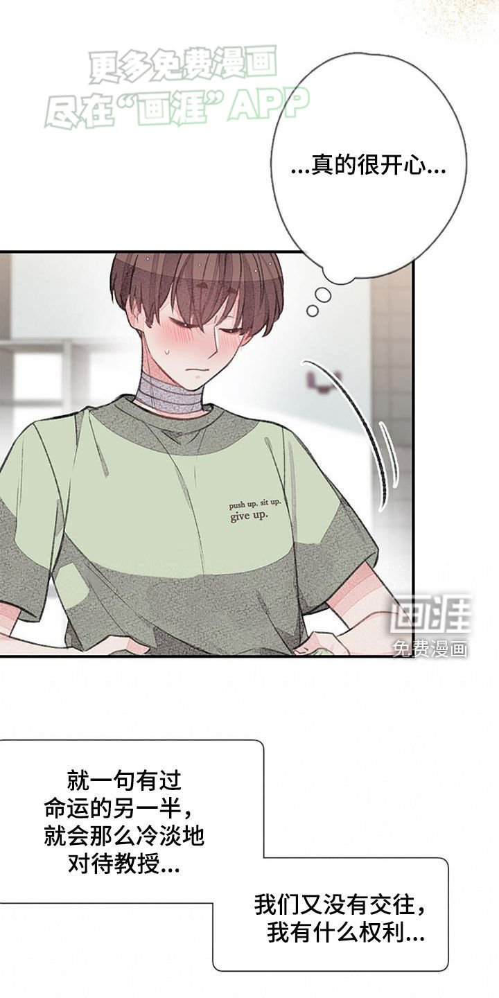 第52章：安排相亲