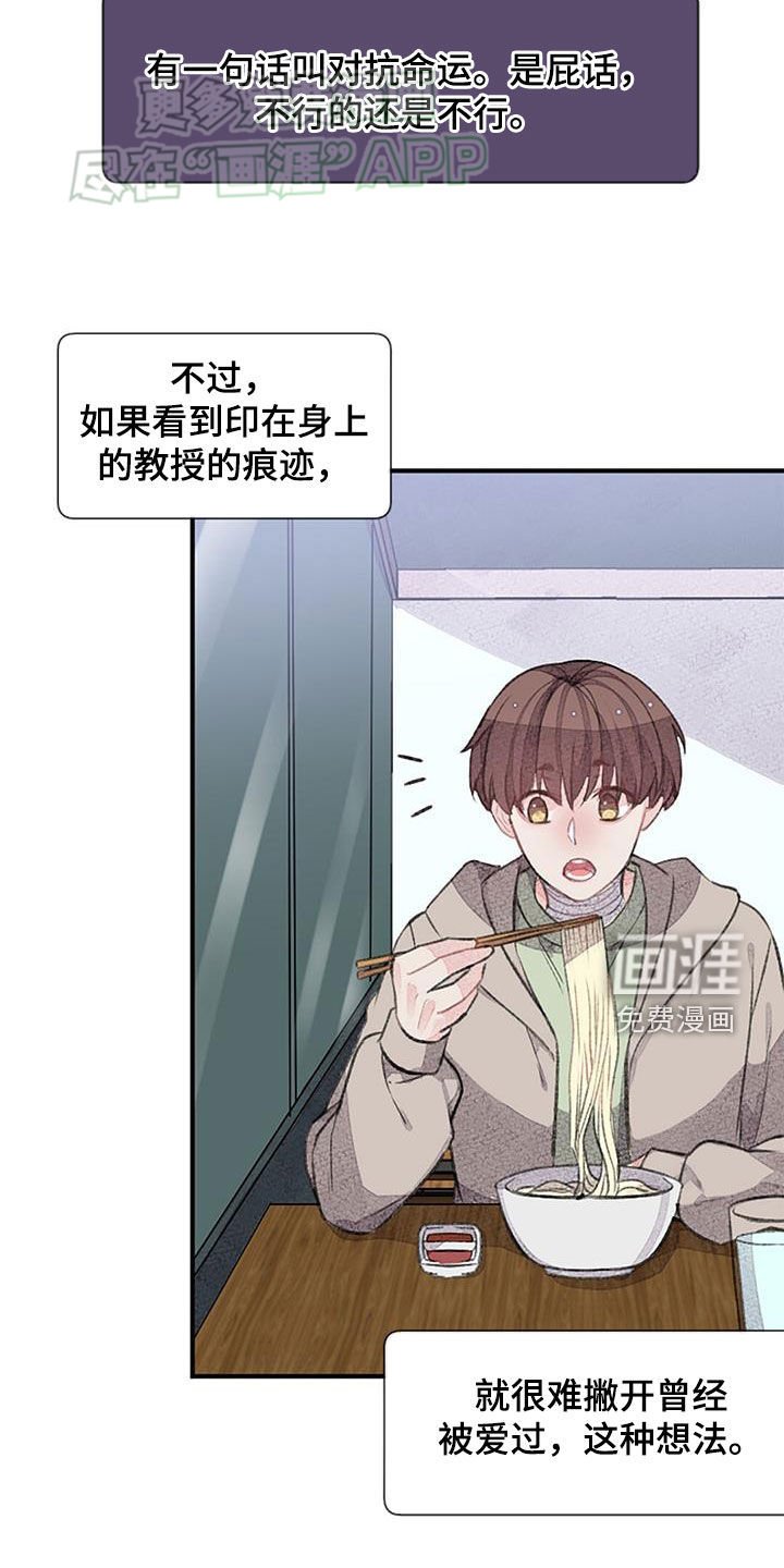 第52章：安排相亲