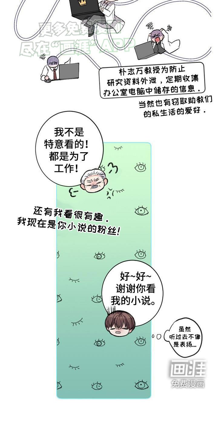 第52章：安排相亲