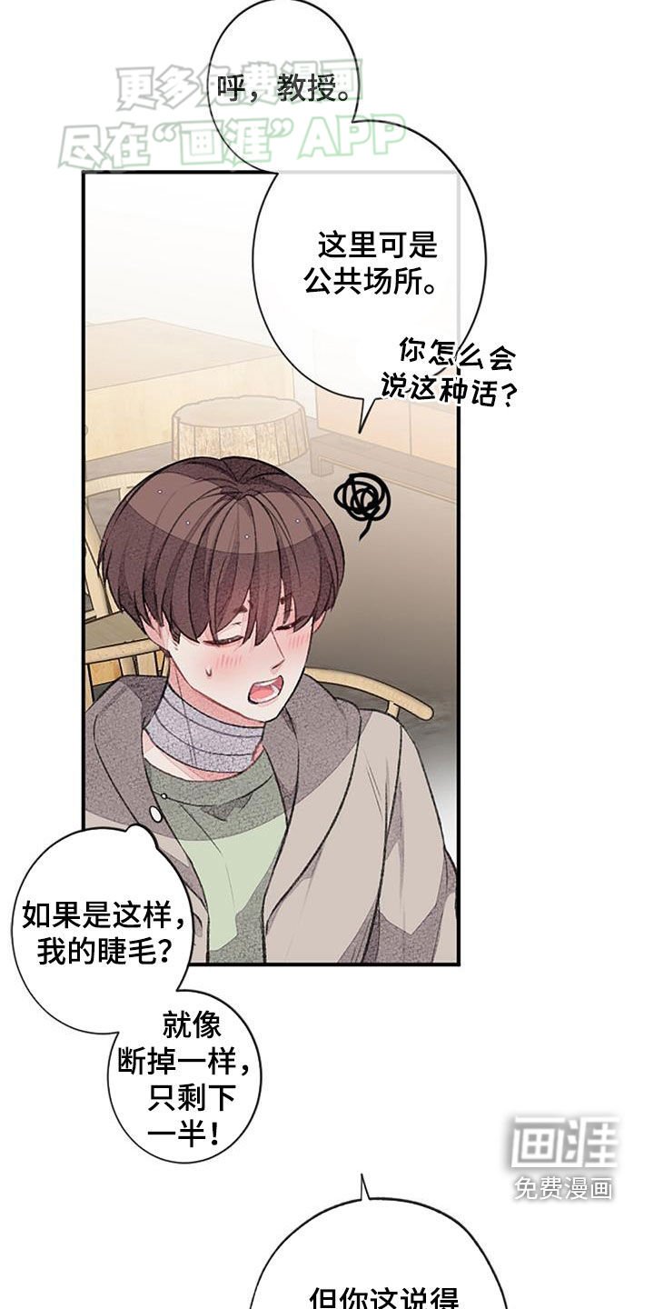 第52章：安排相亲
