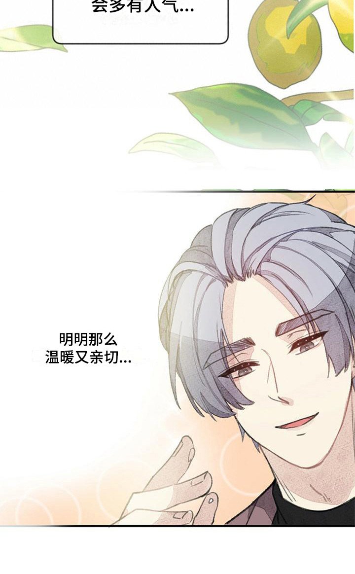 第6章：胡思乱想