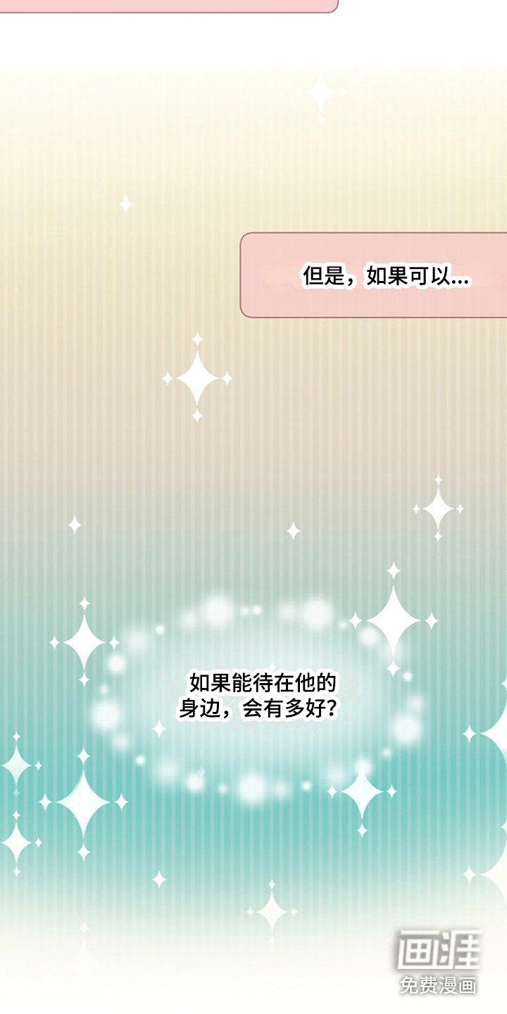 第6章：胡思乱想