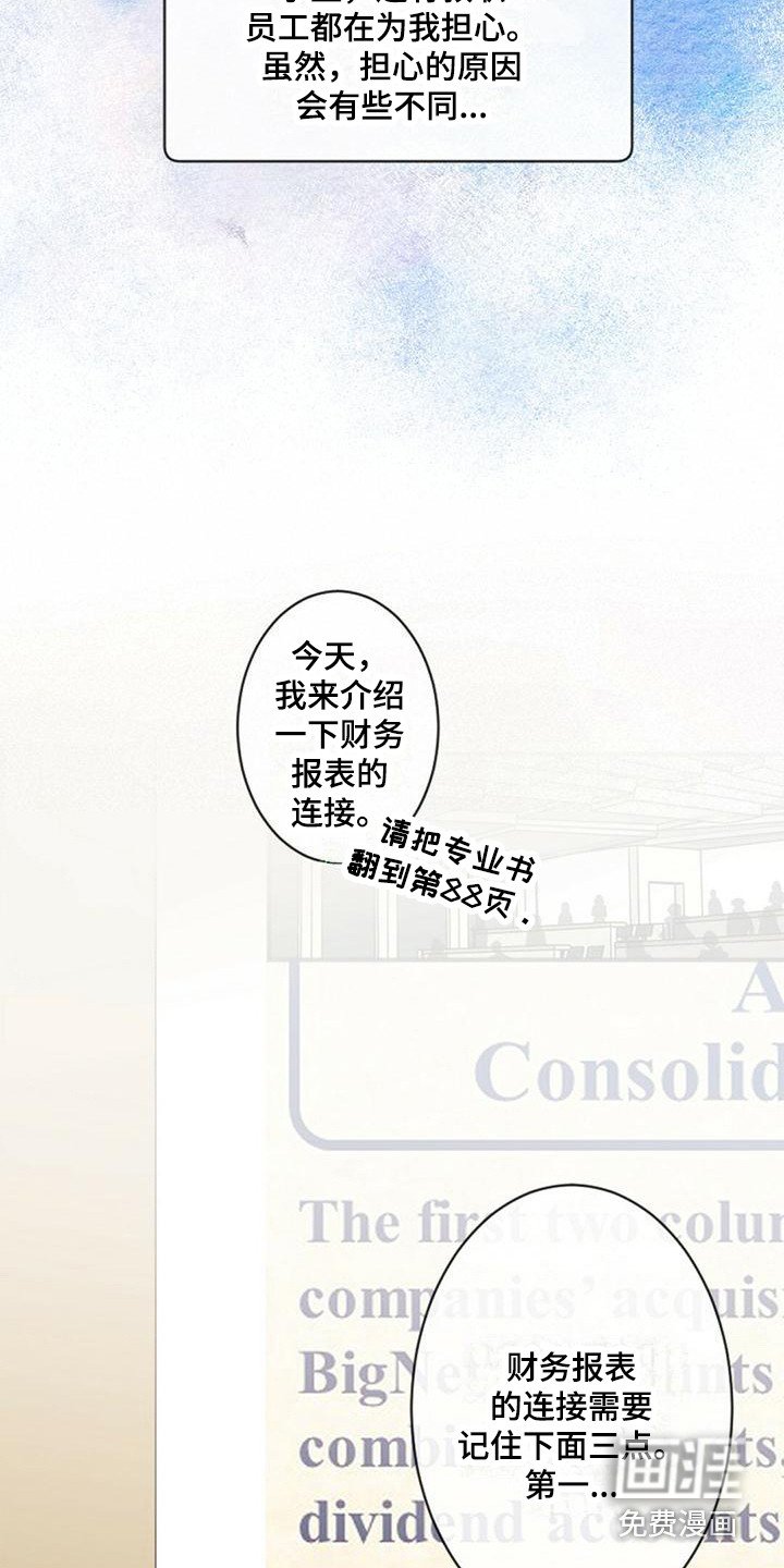 第6章：胡思乱想