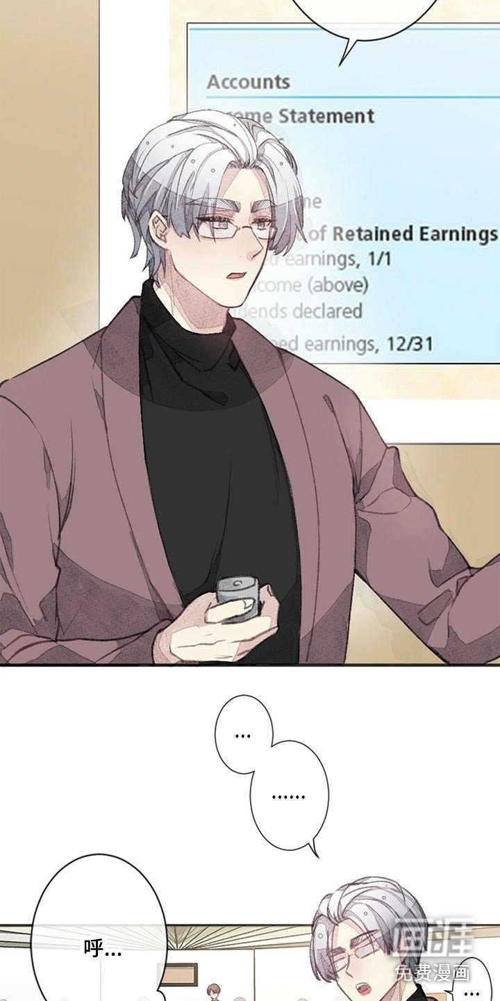 第6章：胡思乱想