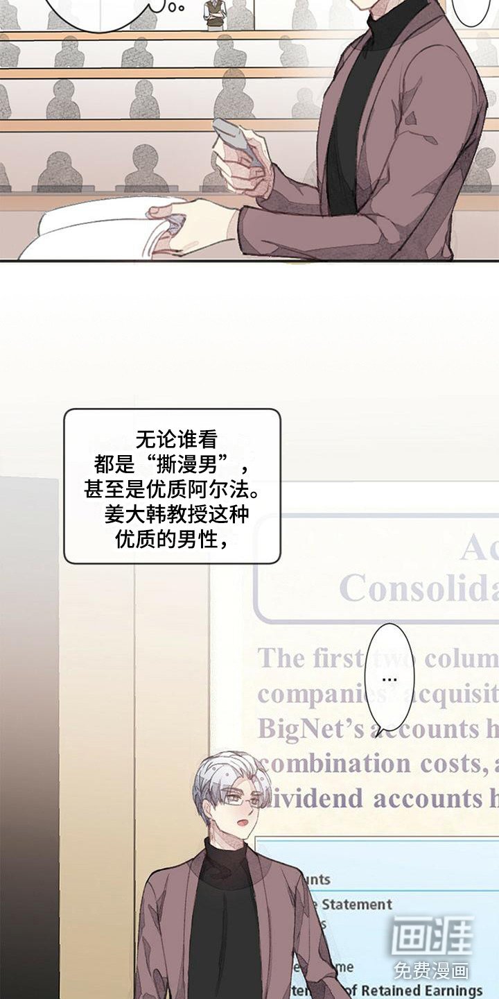 第6章：胡思乱想