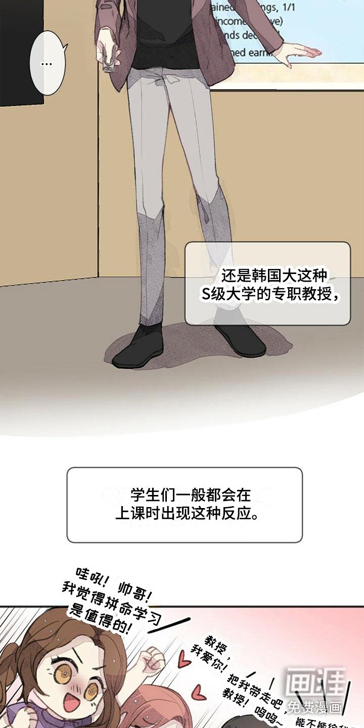 第6章：胡思乱想