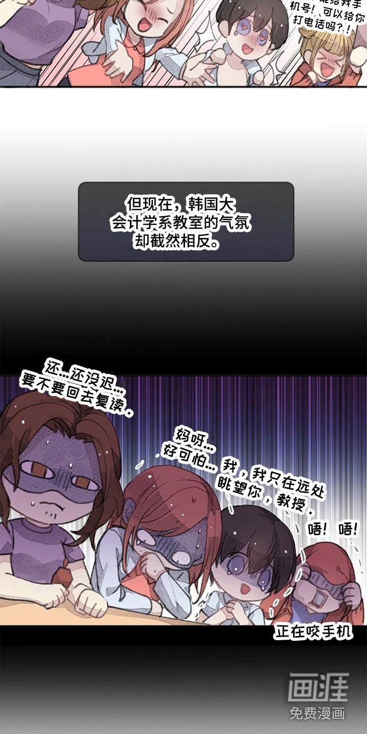 第6章：胡思乱想