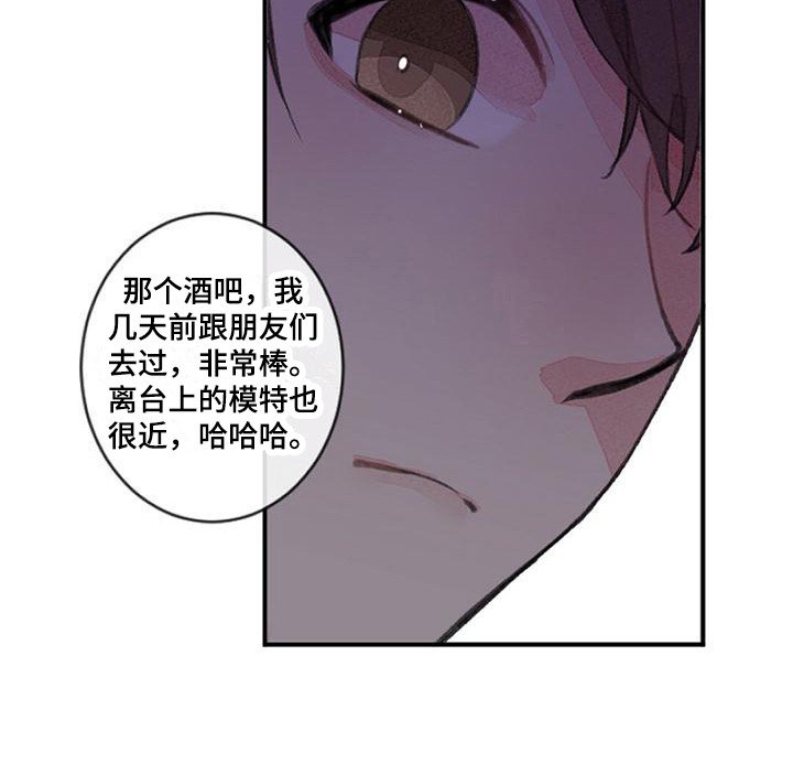 第7章：人际区