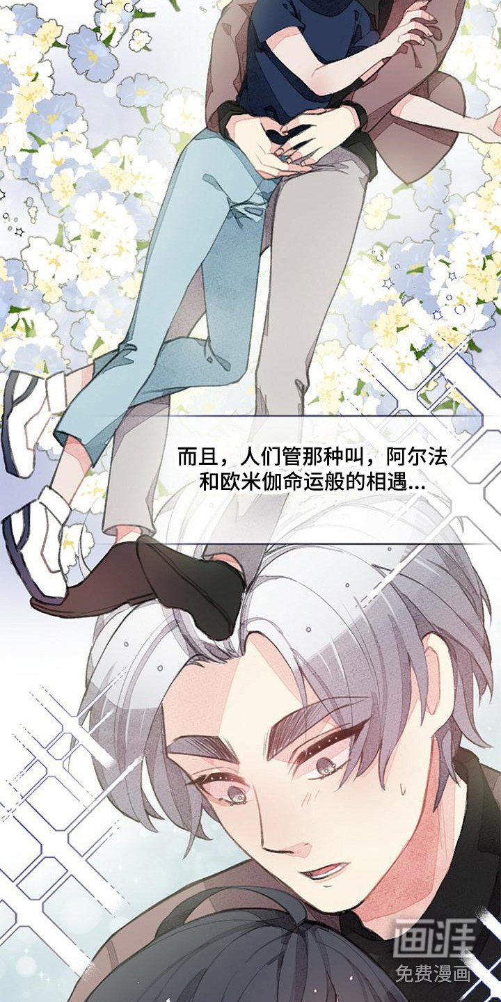 第7章：人际区