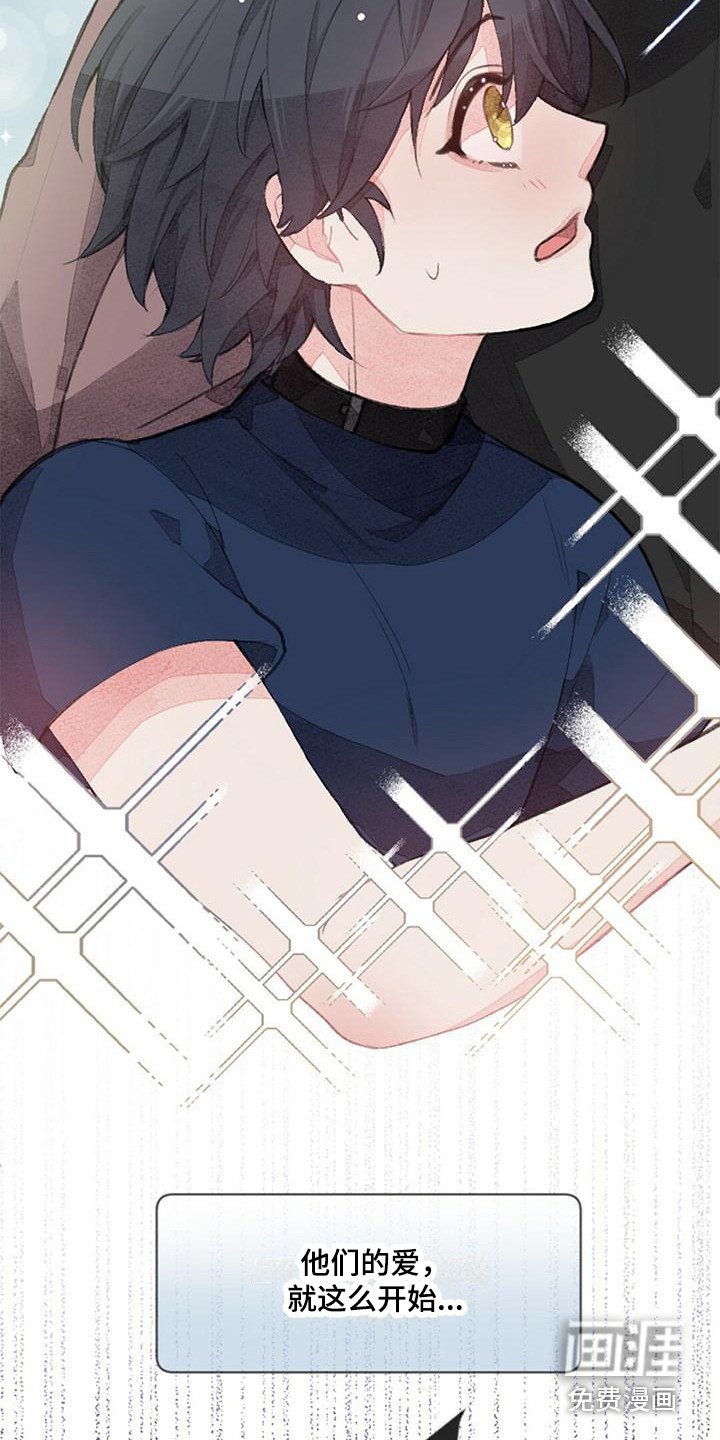 第7章：人际区