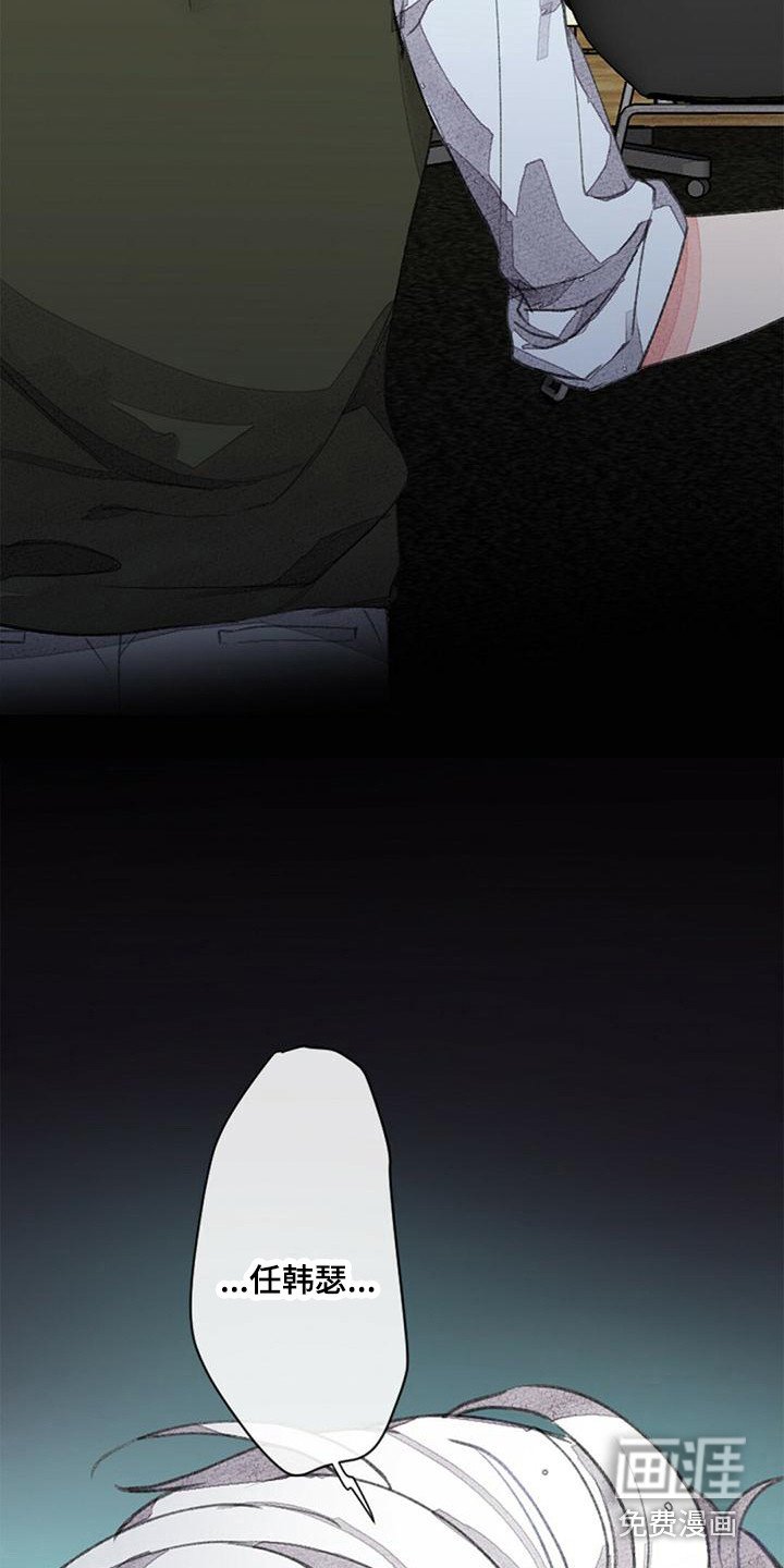 第8章：易感期