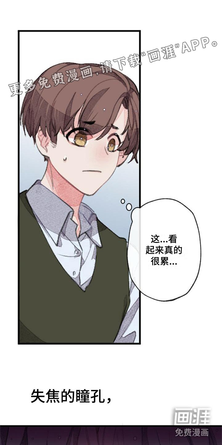 第9章：倔强