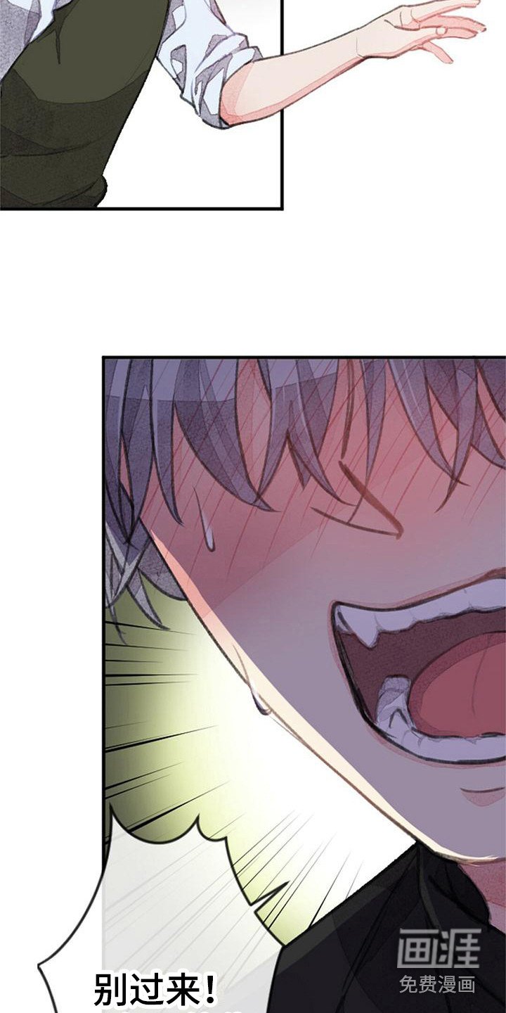 第9章：倔强