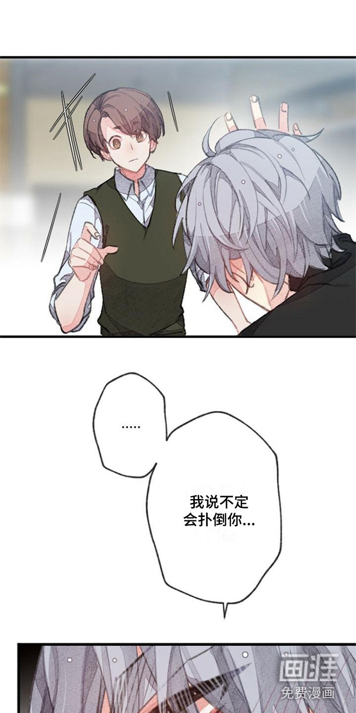 第9章：倔强
