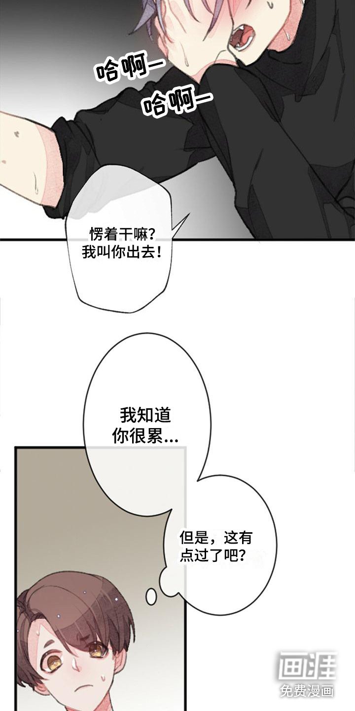 第9章：倔强